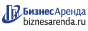 Коммерческая недвижимость в Абакане